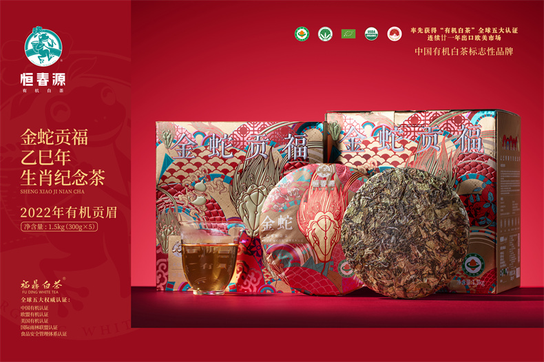 金蛇貢?！ひ宜饶晟わ?/>
                             <h3 class=