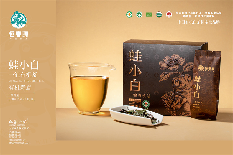 24版一泡有機茶·壽眉