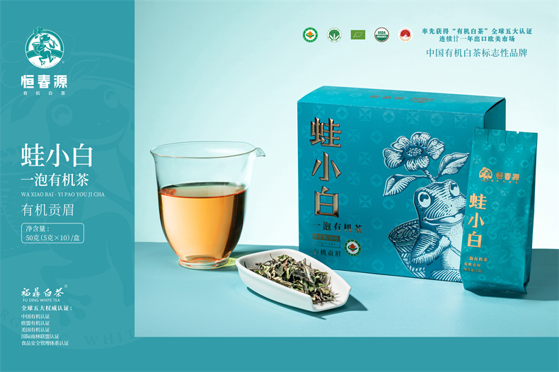 24版一泡有機茶·貢眉